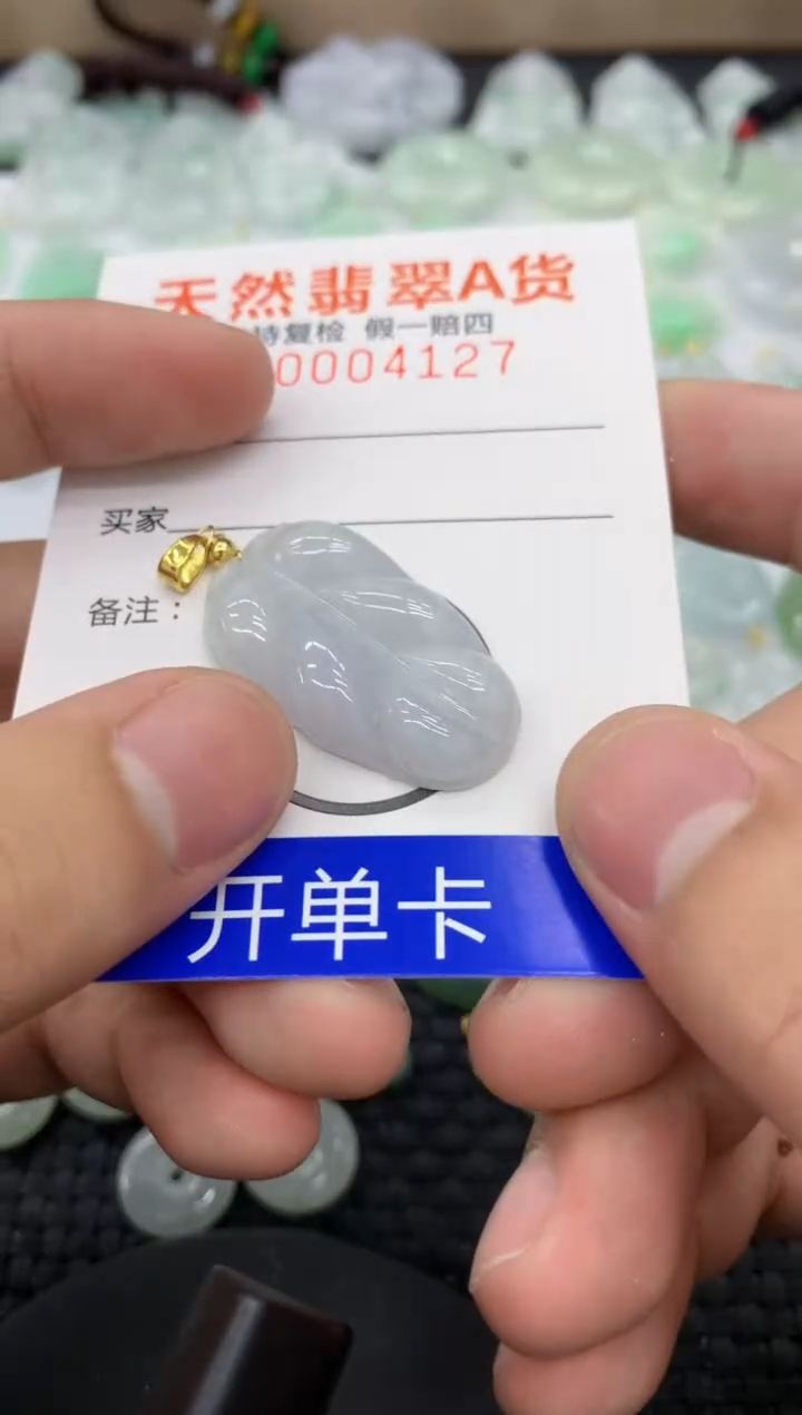 【闪购商品】翡翠颈饰未镶嵌11111111111