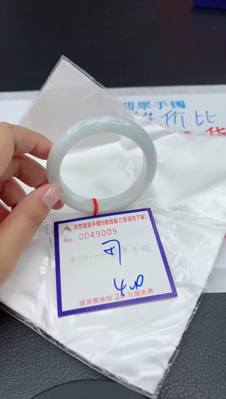 【闪购商品】翡翠未镶嵌手镯111111111111