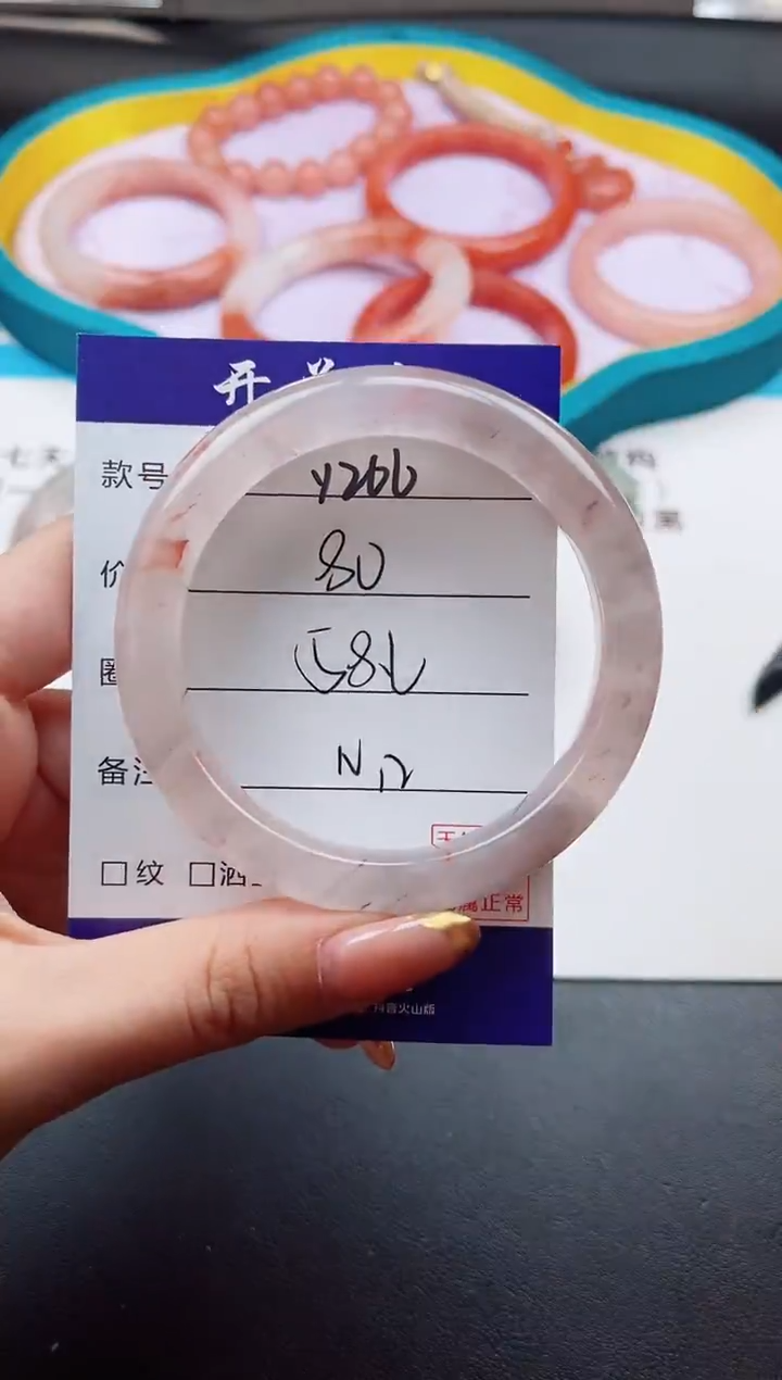 未镶嵌手镯石英质玉Y266-58.6