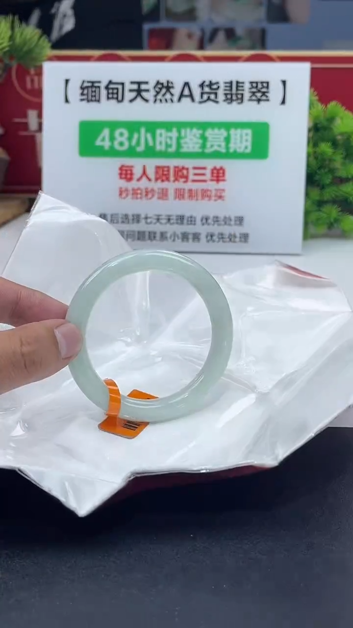 【闪购商品】翡翠未镶嵌手镯手镯8