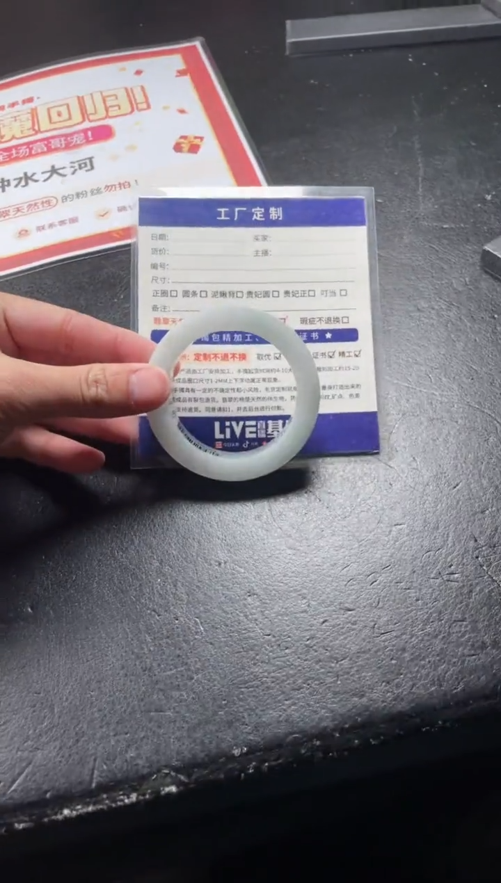 【闪购商品】定制翡翠手镯未镶嵌手镯AAS/DZS