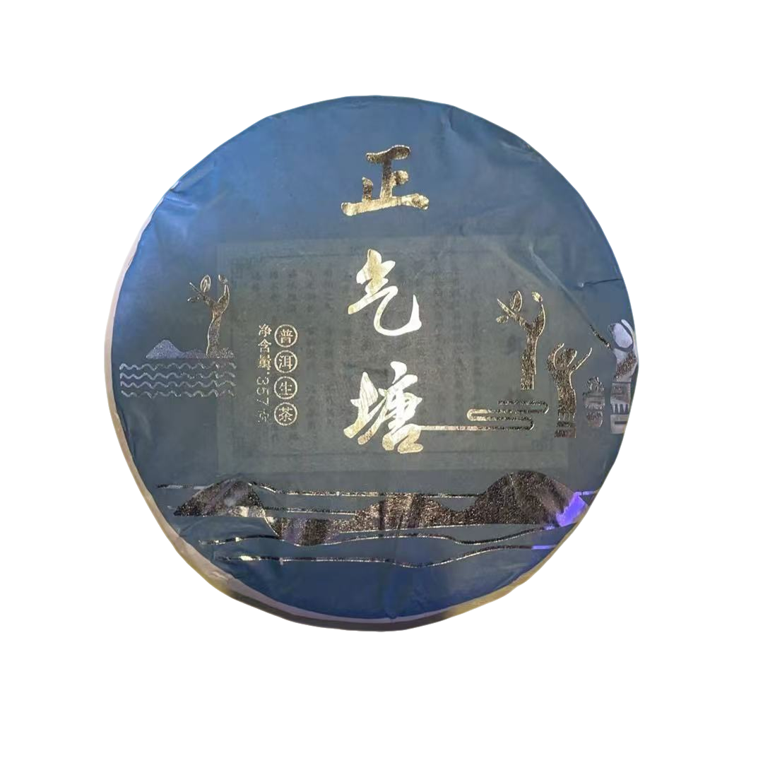 2020年  正气塘 生茶  357克/饼  2月7号 【29号】