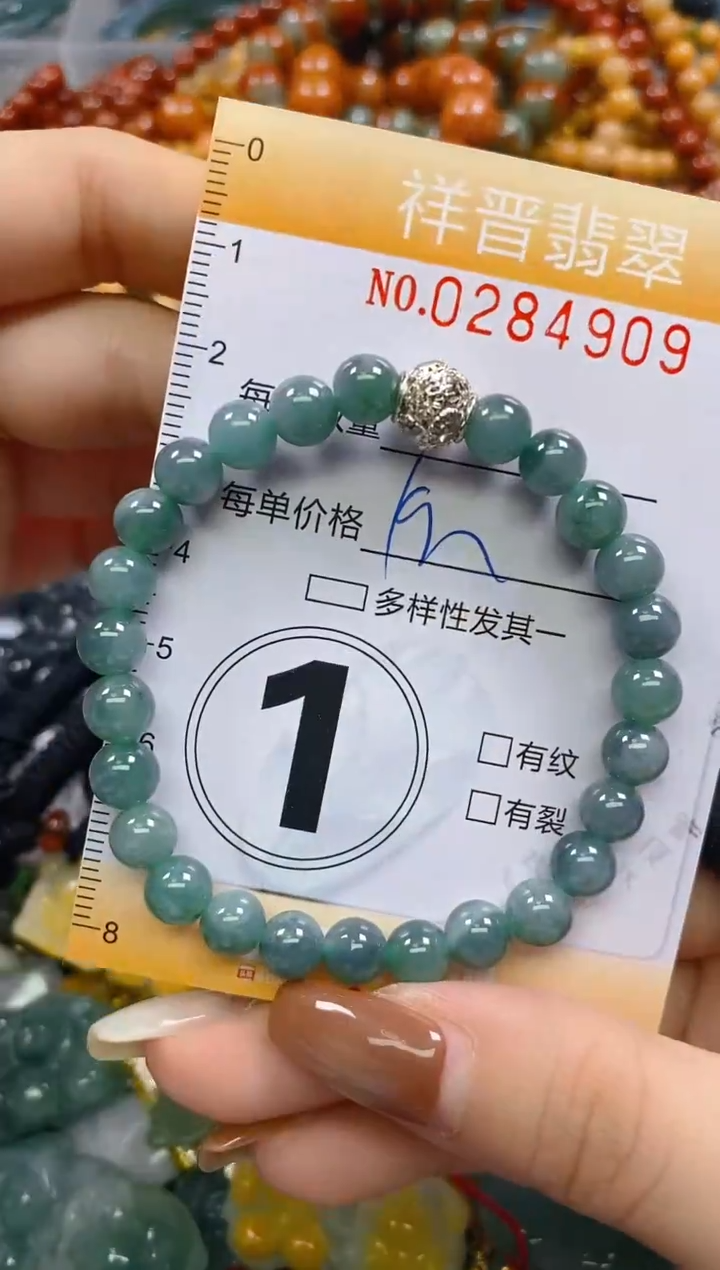 颈饰未镶嵌翡翠闪购0284909