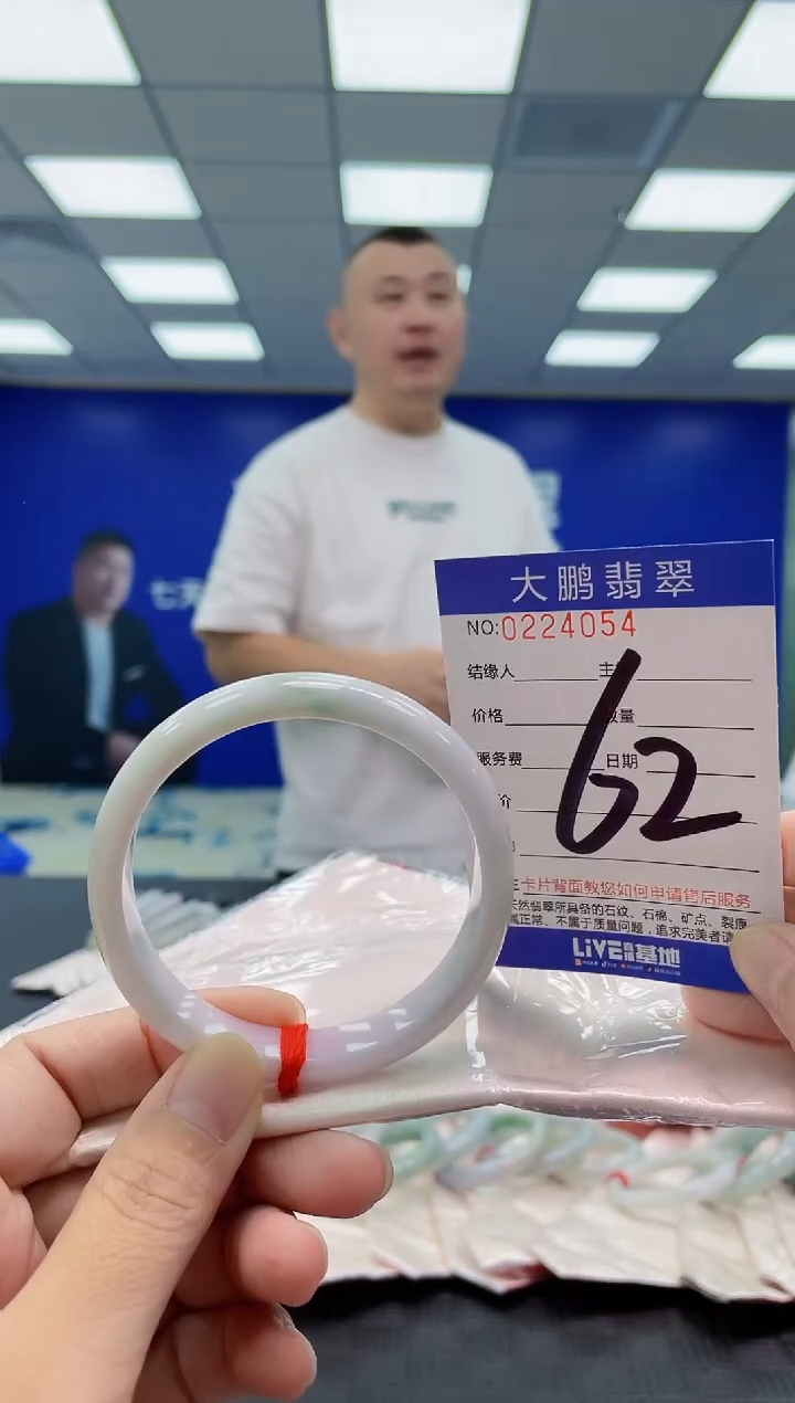 未镶嵌手镯翡翠AAAAAAAAAA