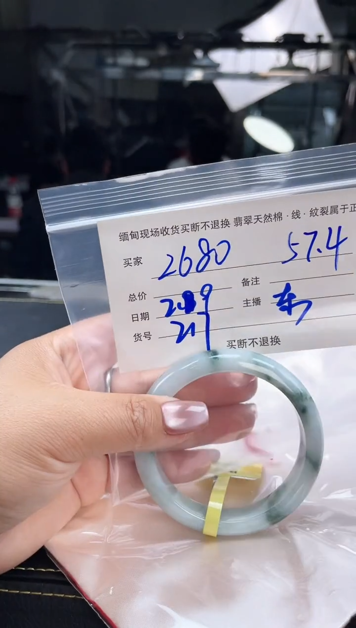 【闪购商品】定制翡翠手镯未镶嵌毛货手镯需精细抛光/57+