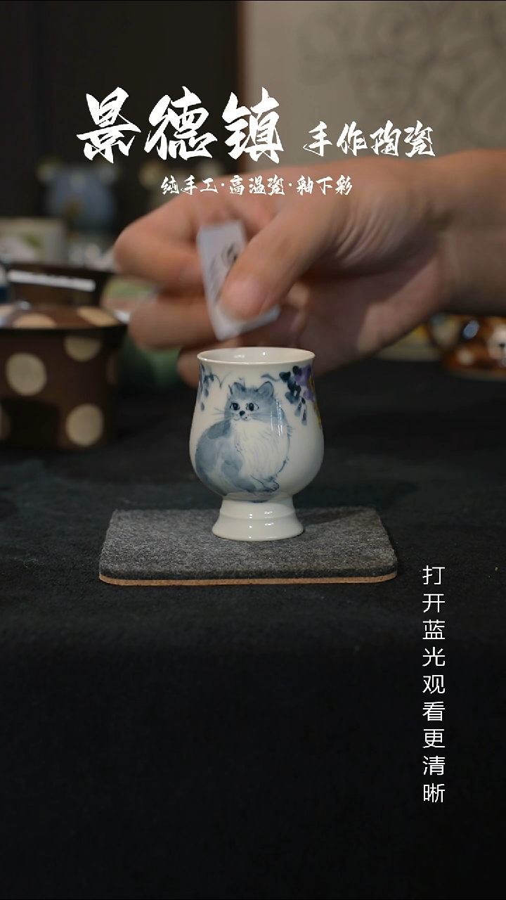 原创景德镇手工高温陶瓷736