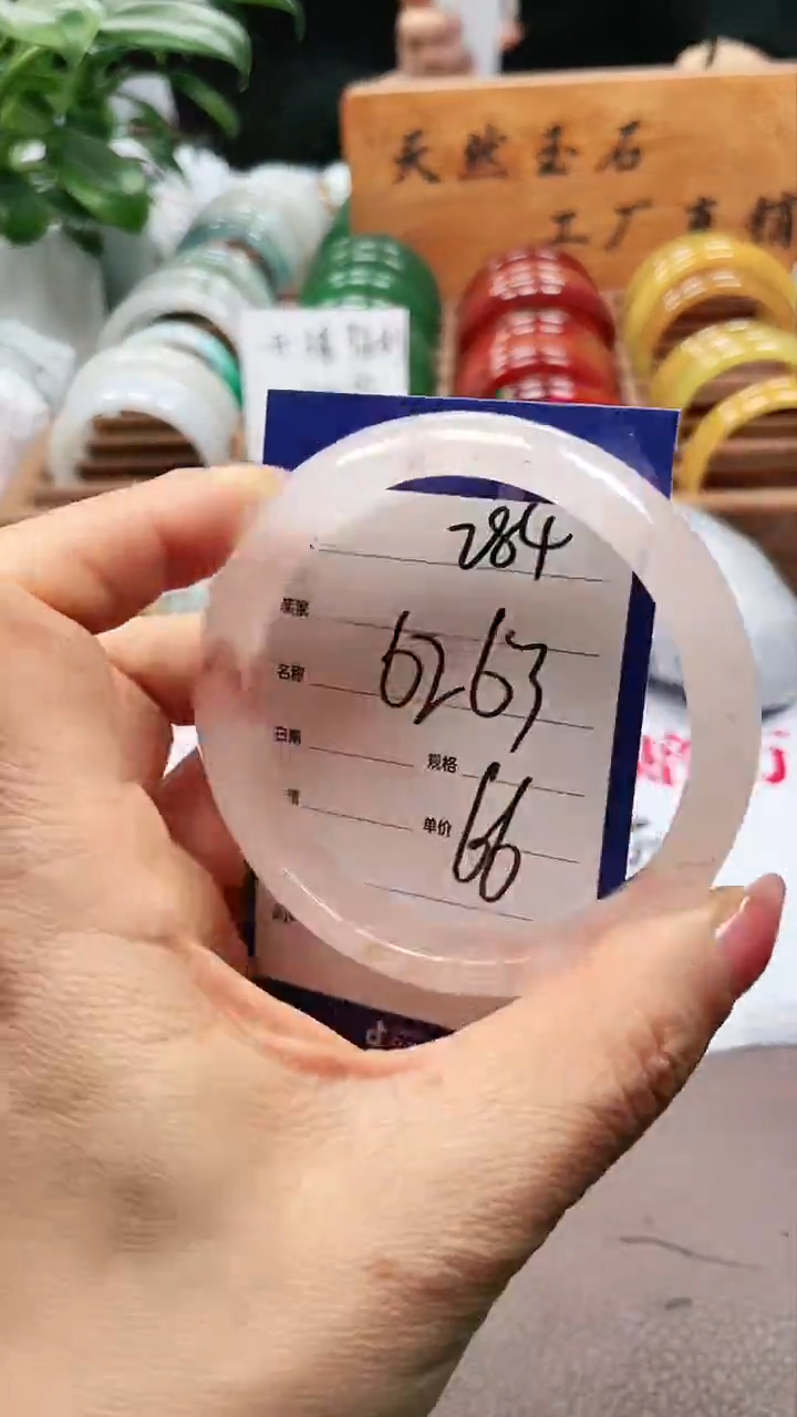 【闪购商品】玛瑙/玉髓手镯未镶嵌a284 6263多样性发货