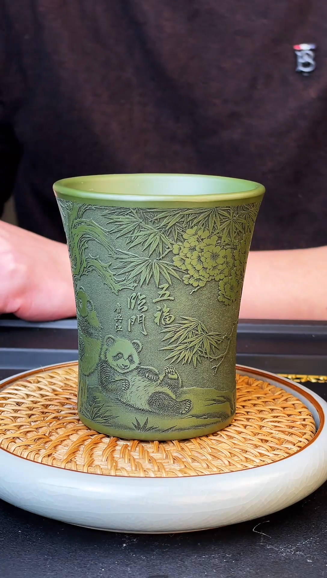 五福临门  泥中翡翠 主人杯