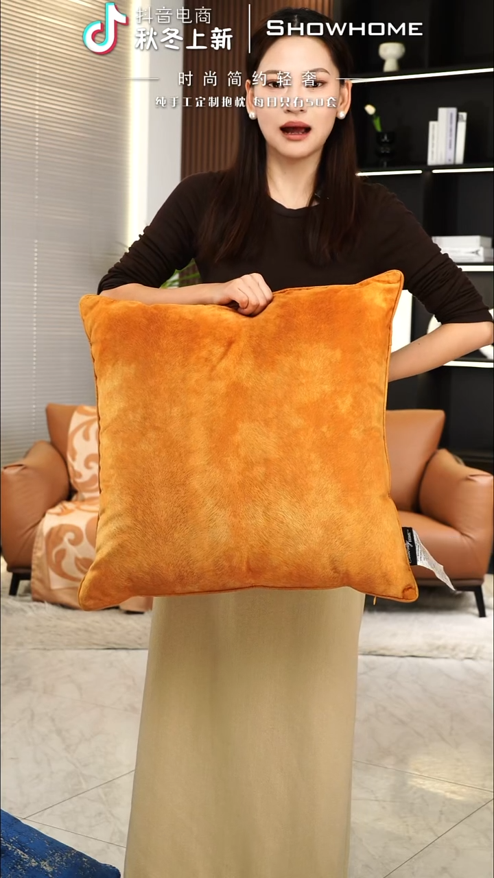 凤尾金桔色55X55带芯