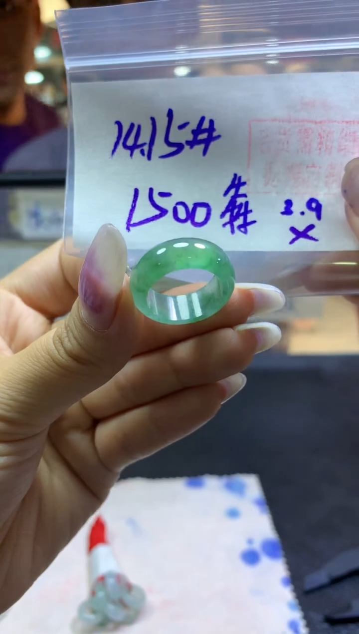 【闪购商品】定制翡翠未镶嵌戒圈#1500元-毛货需精细抛光