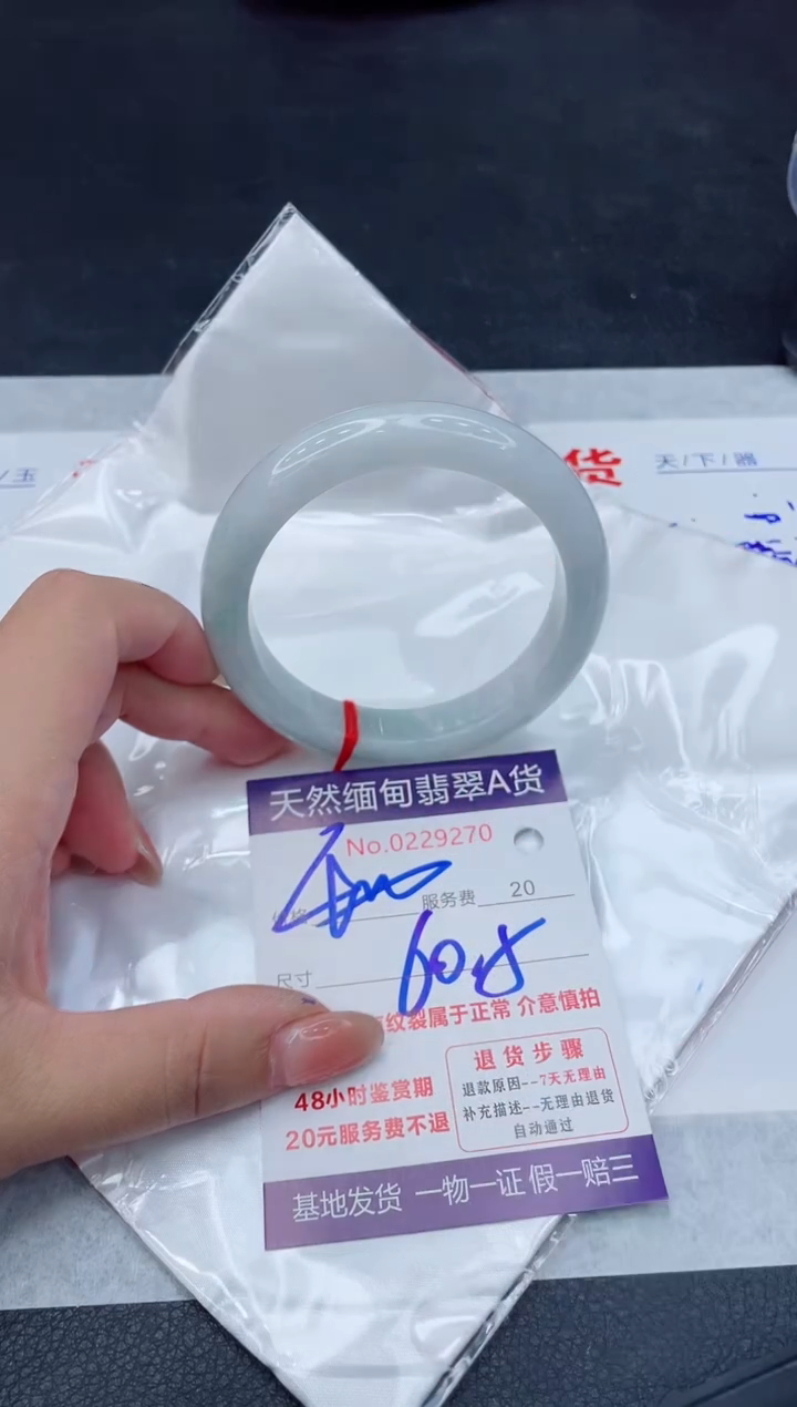 翡翠手镯未镶嵌400.000000