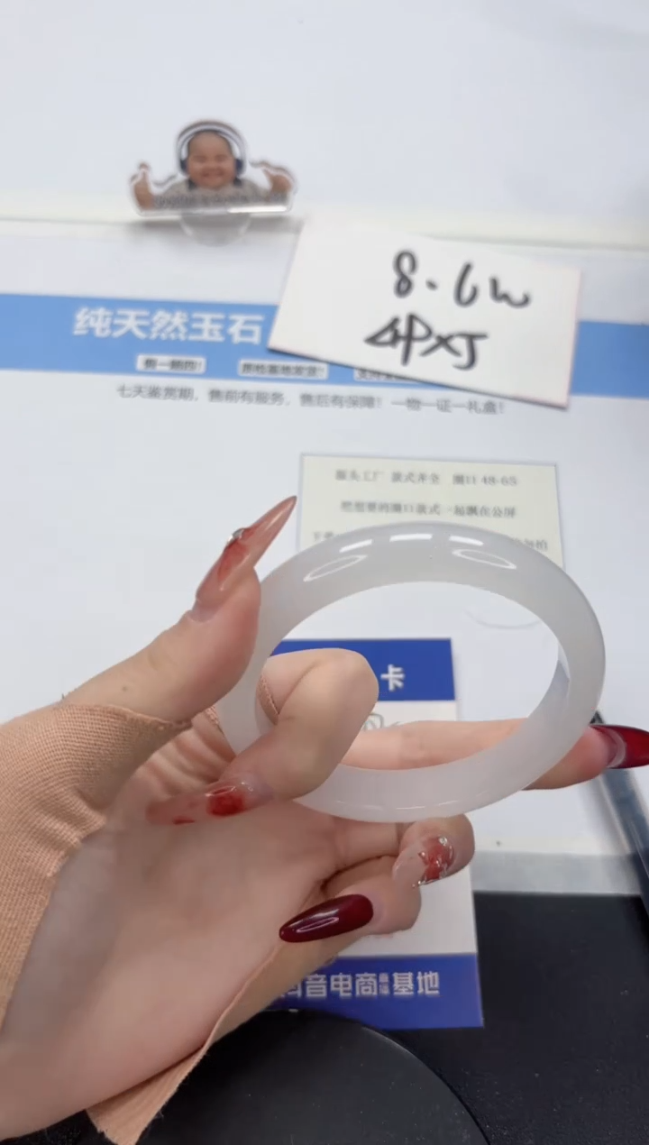 【闪购商品】石英质玉手镯未镶嵌A452-60.8