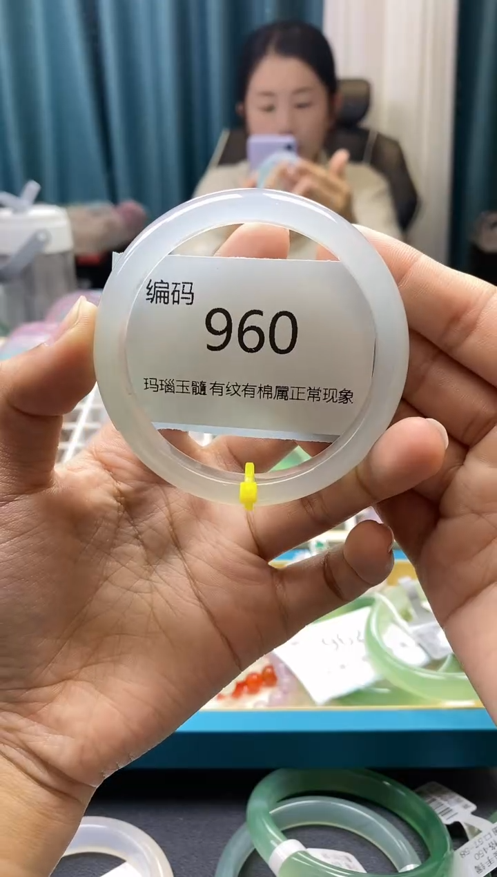【闪购商品】玛瑙/玉髓手镯未镶嵌960