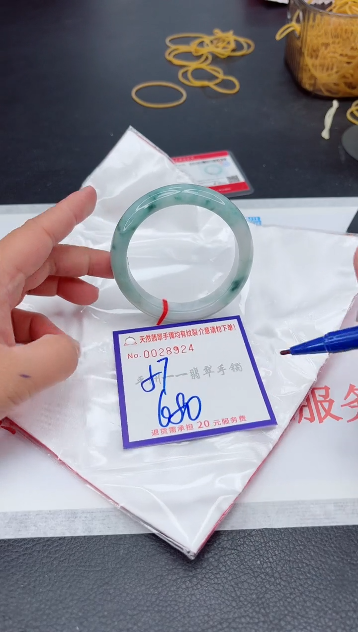 未镶嵌手镯翡翠1