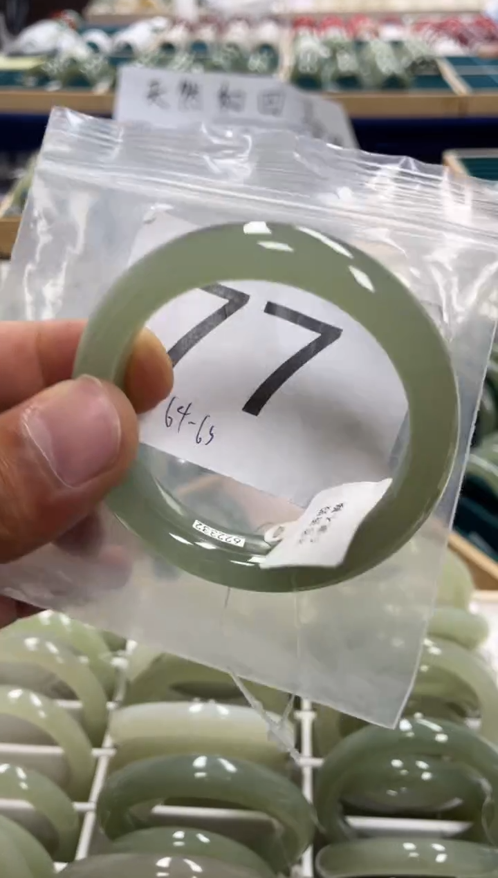 未镶嵌手镯和田玉和田玉手镯 54.6圈口 77号