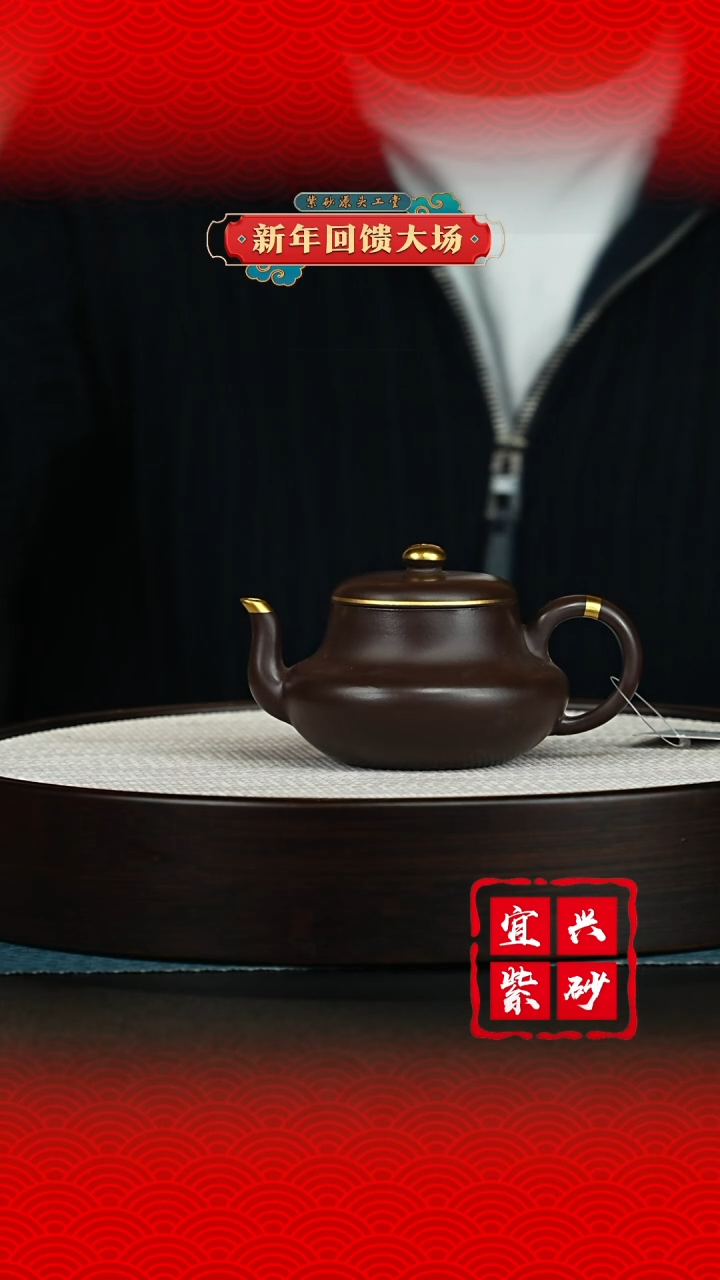 【闪购商品】紫砂茶壶宜兴紫砂茶壶