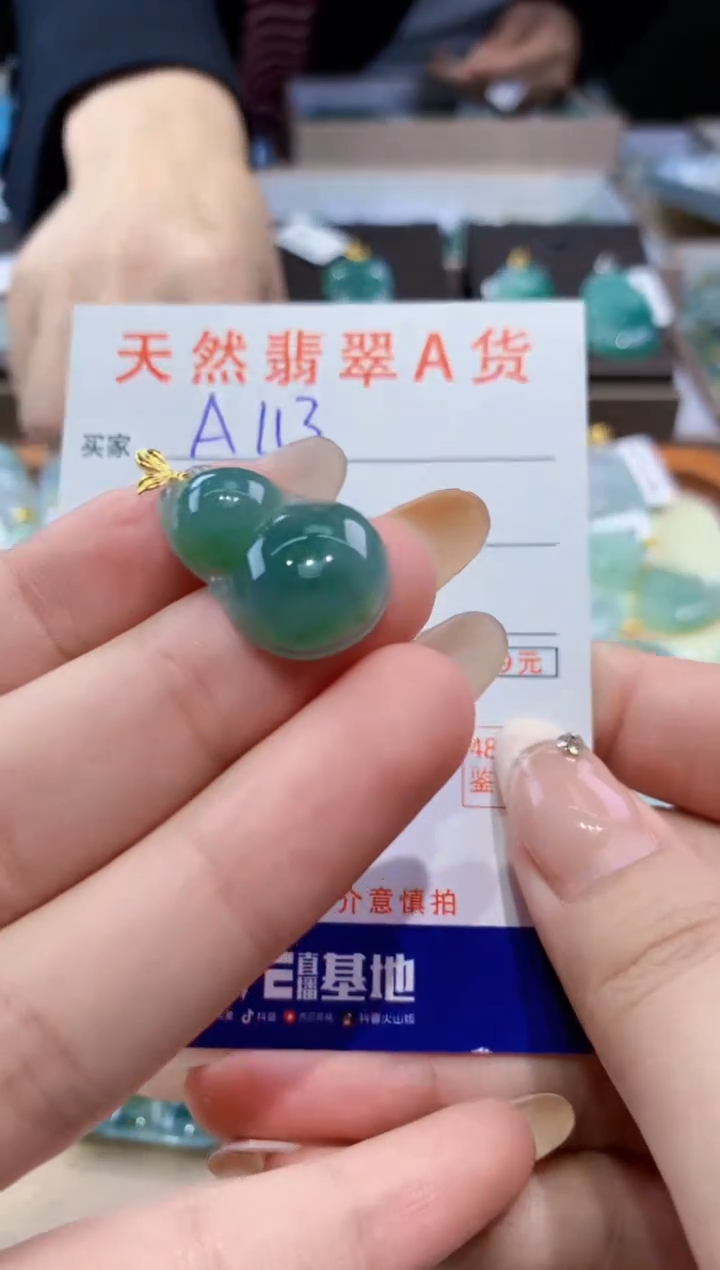 颈饰18K金镶嵌翡翠天然缅甸翡翠A货挂件 