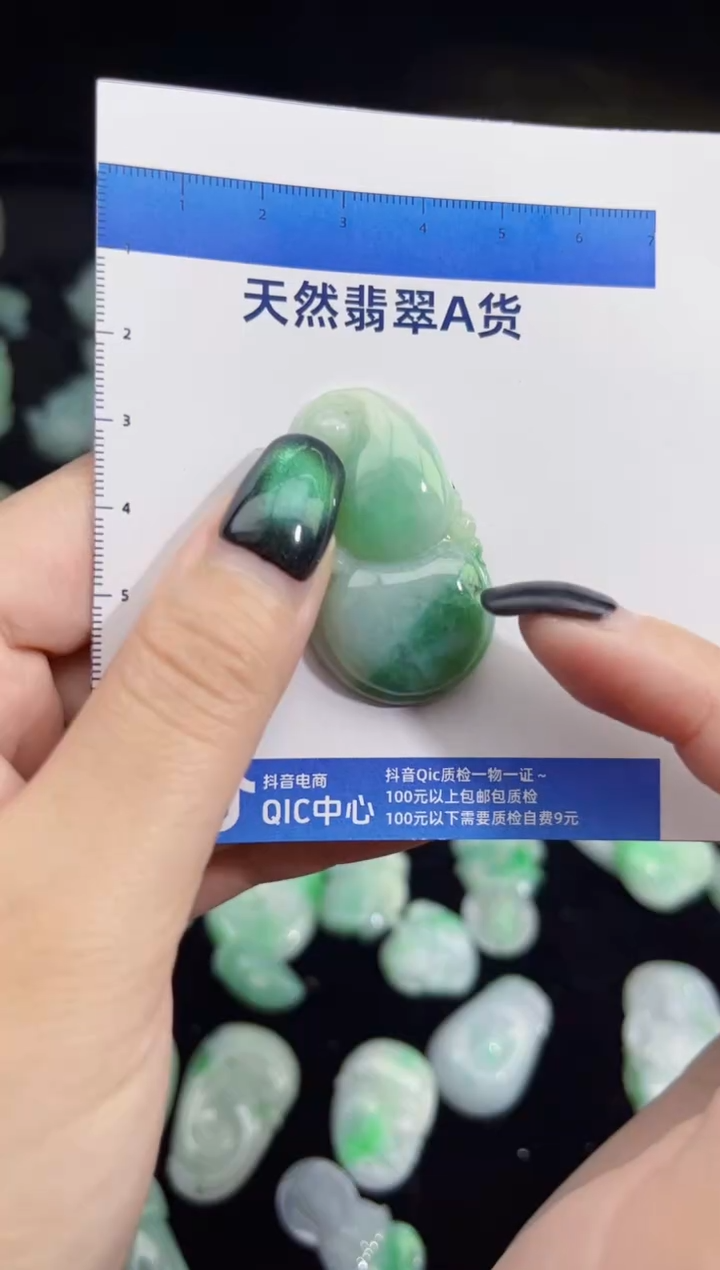 颈饰未镶嵌翡翠翡翠A货吊坠