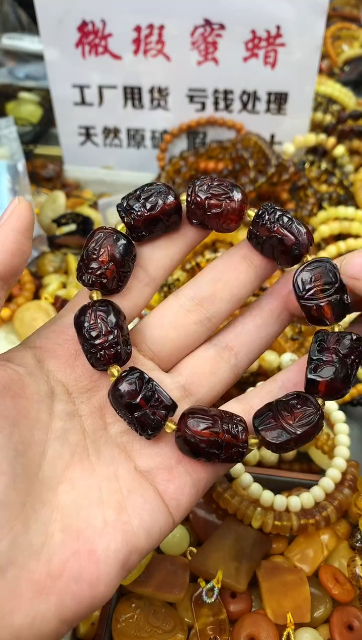 【闪购商品】琥珀珠宝奇石未镶嵌232