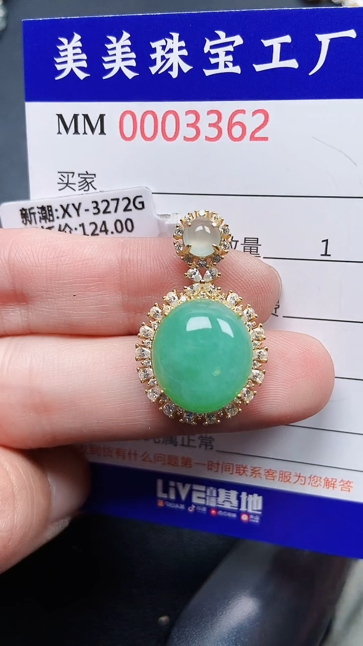 颈饰银S925镶嵌翡翠3362