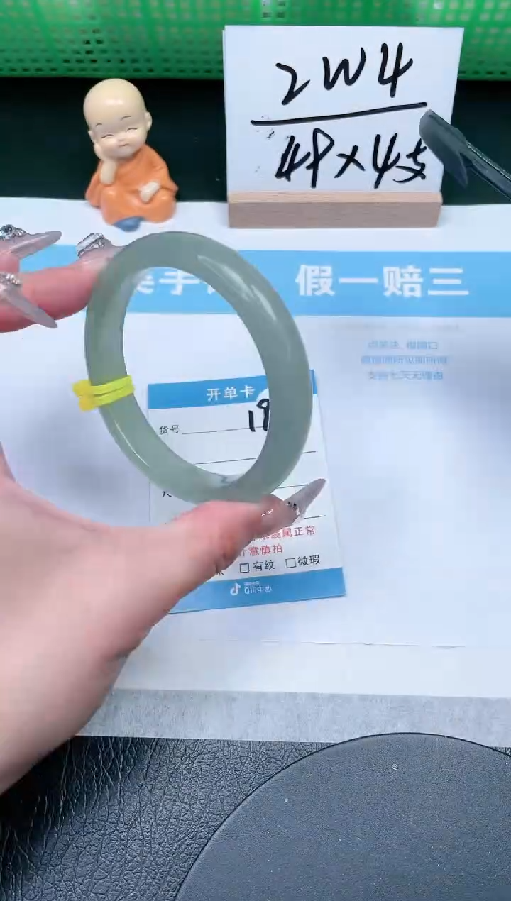 【闪购商品】石英质玉手镯未镶嵌193-60