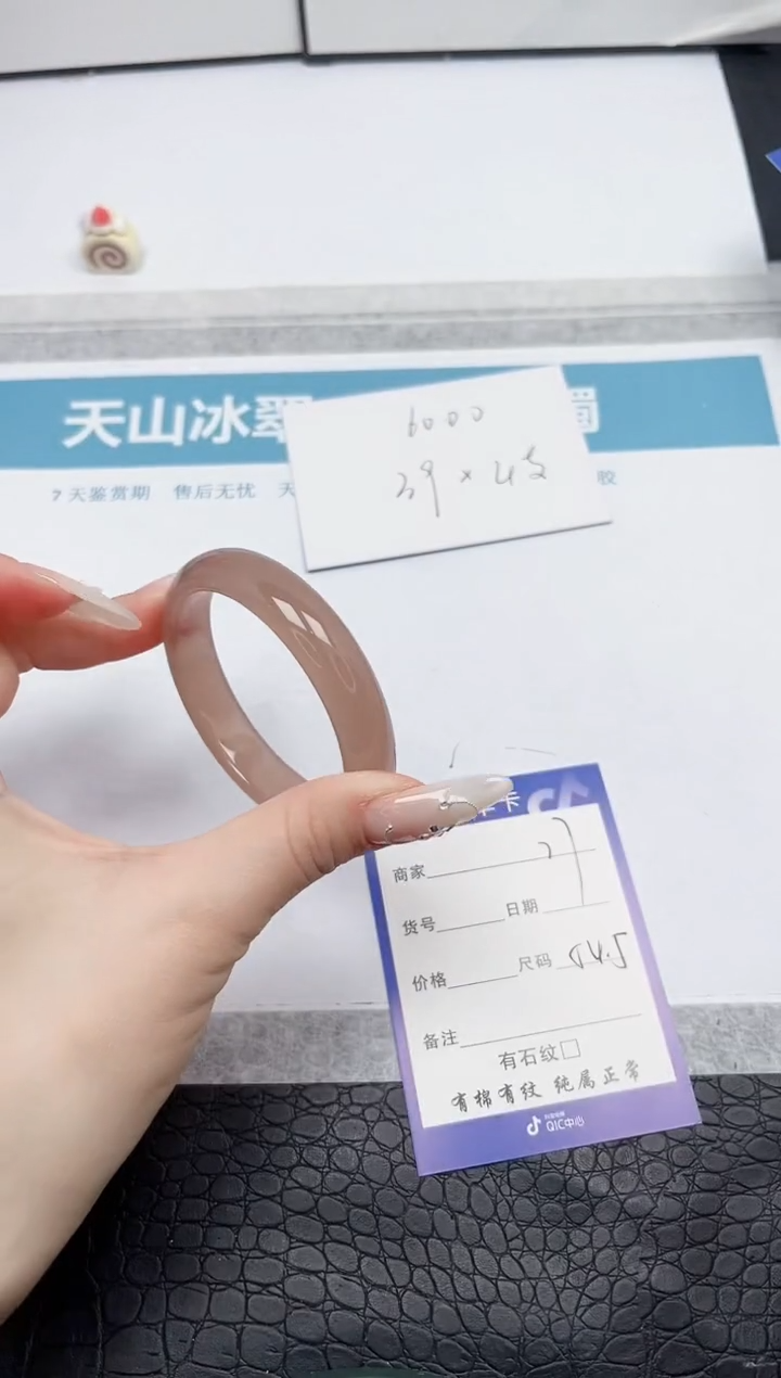 【闪购商品】石英质玉手镯未镶嵌77-54.5