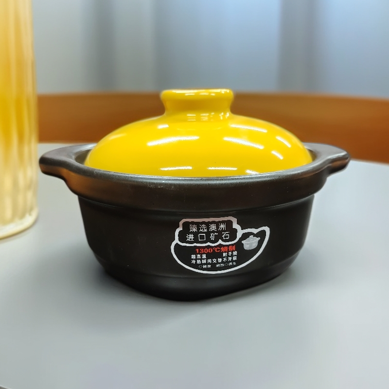 1.2升澳洲陶瓷小砂锅