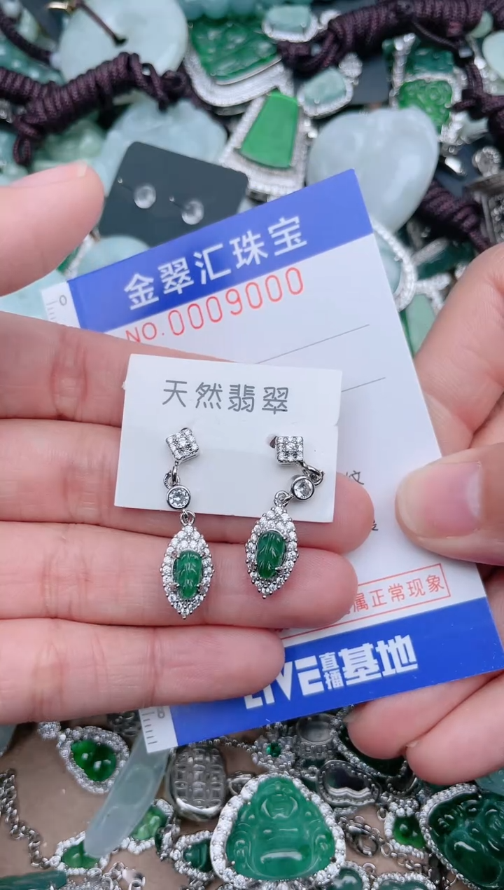 【闪购商品】翡翠颈饰未镶嵌9000....1