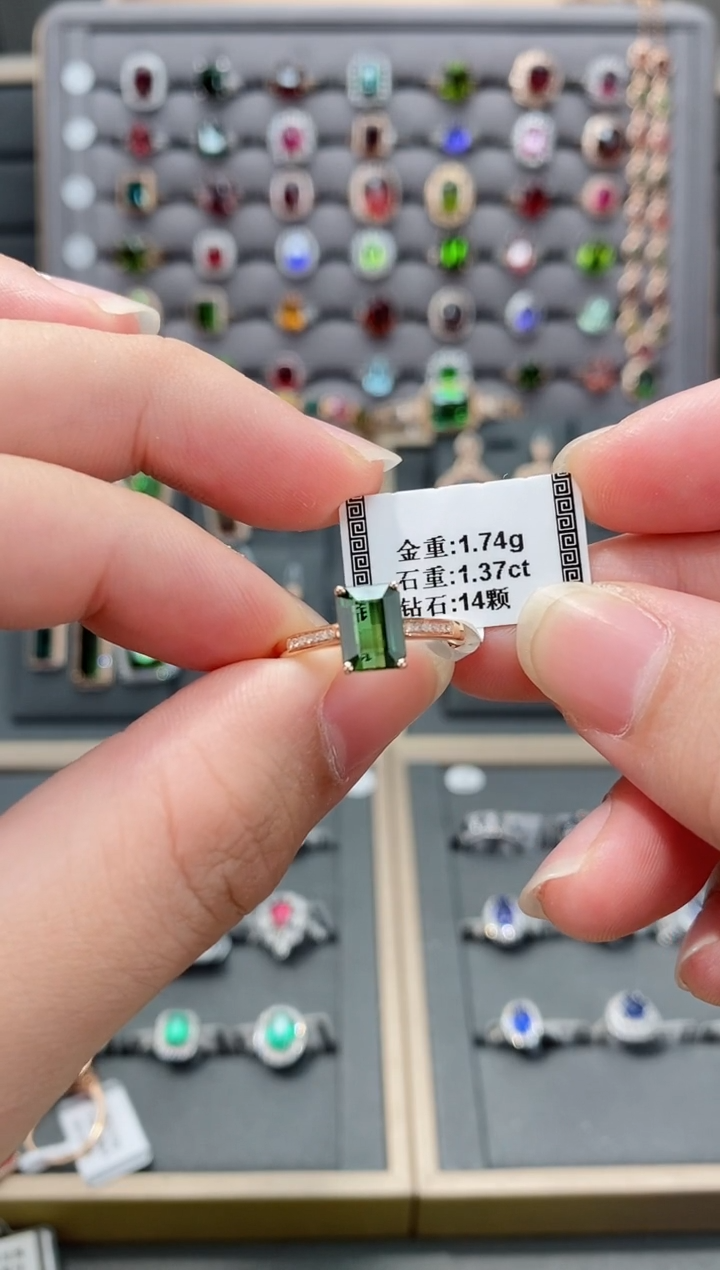 【闪购商品】碧玺戒指18K金镶嵌1.37    