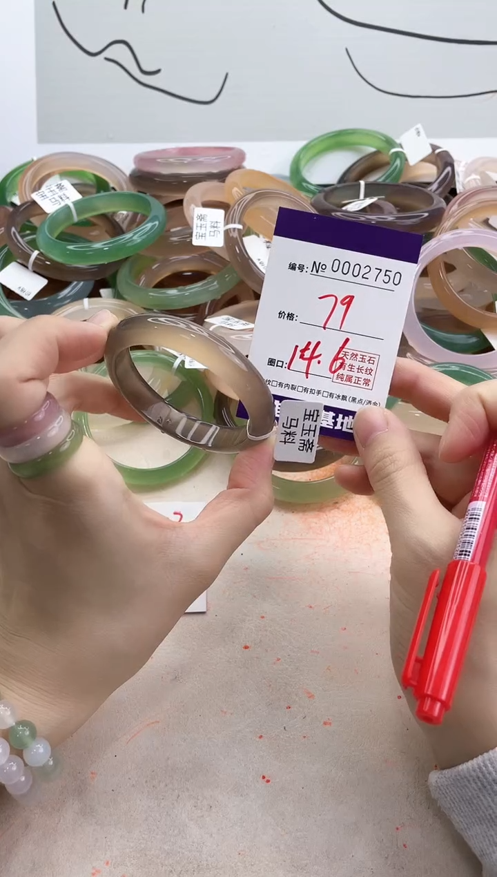 【闪购商品】玛瑙/玉髓手镯未镶嵌2750