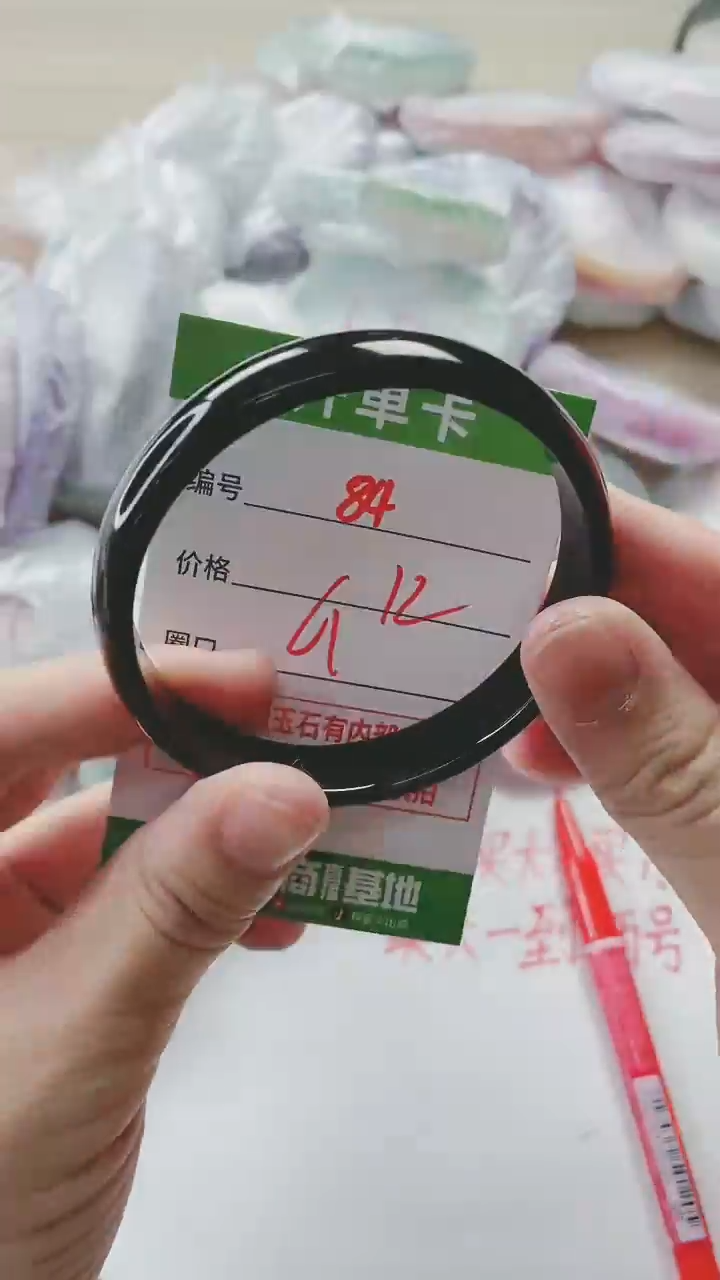 【闪购商品】玛瑙/玉髓手镯未镶嵌84