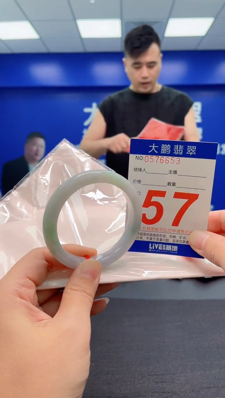 翡翠手镯未镶嵌AAAAAAAAA