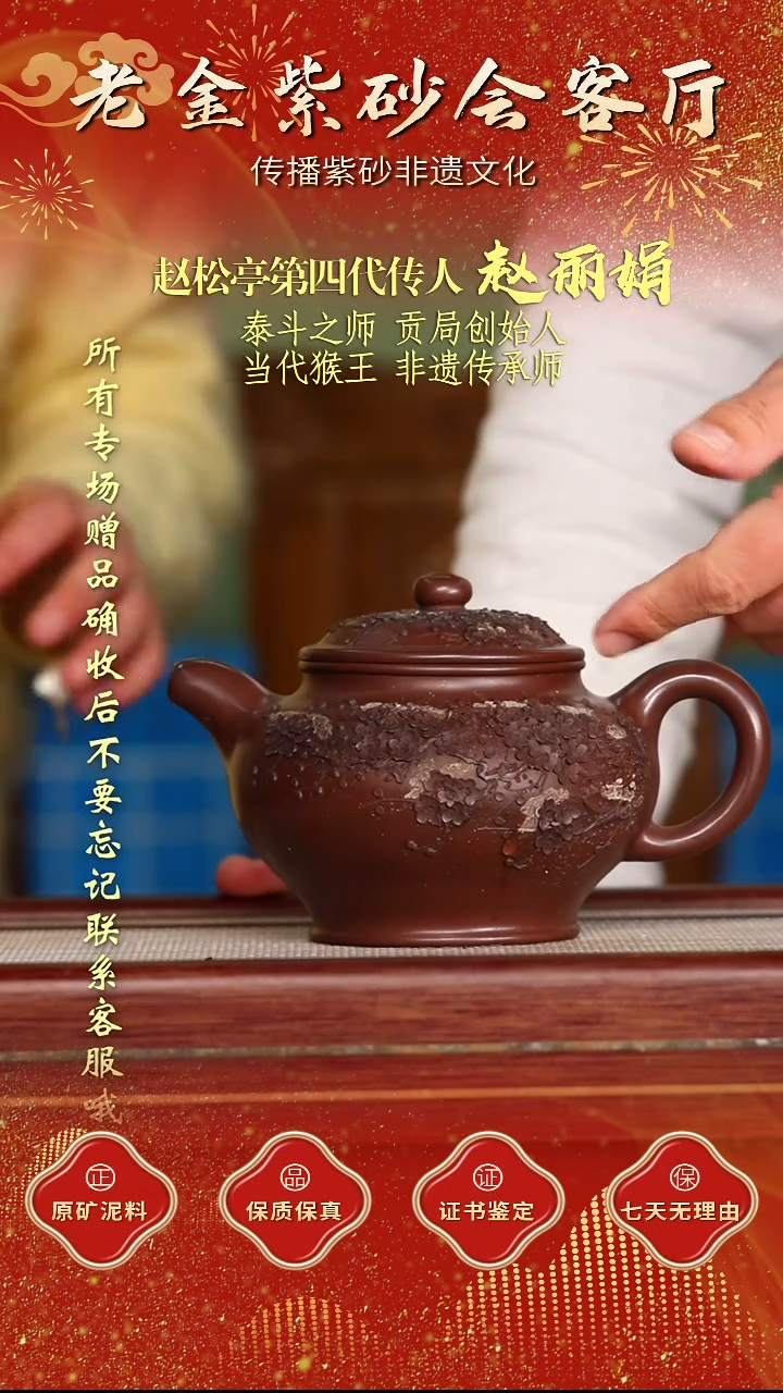 茶壶紫砂江苏省江南紫砂厂