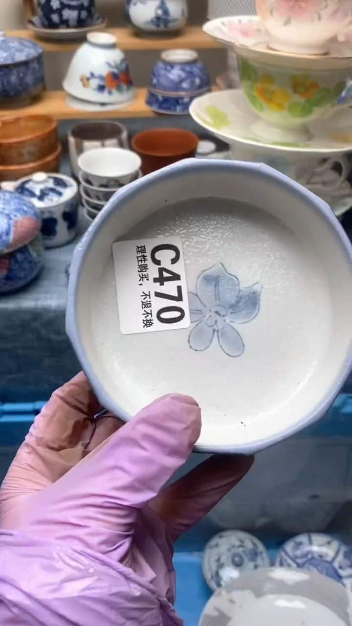 瓷片皮****y470盛瑞陶瓷   天天放漏