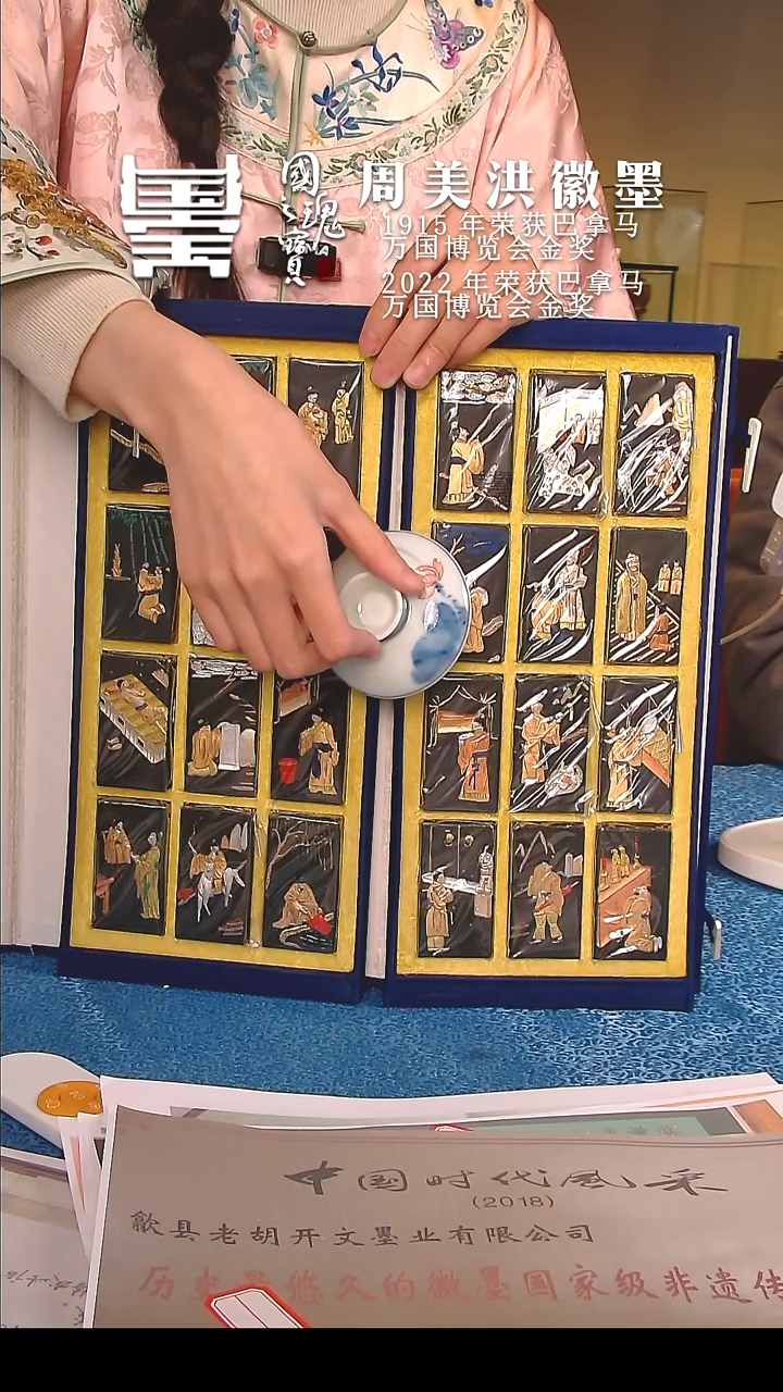 【闪购商品】瓷片陶瓷            流水18