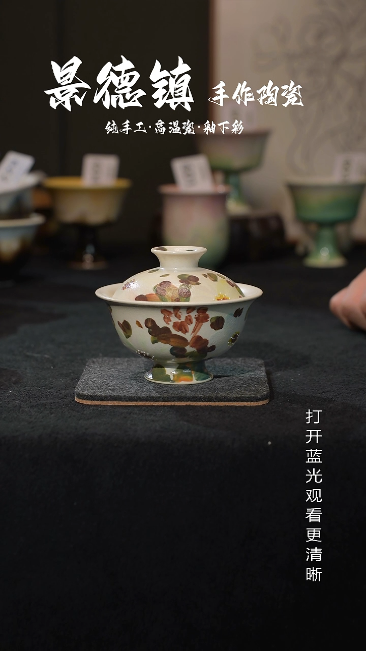 原创景德镇手工高温陶瓷671