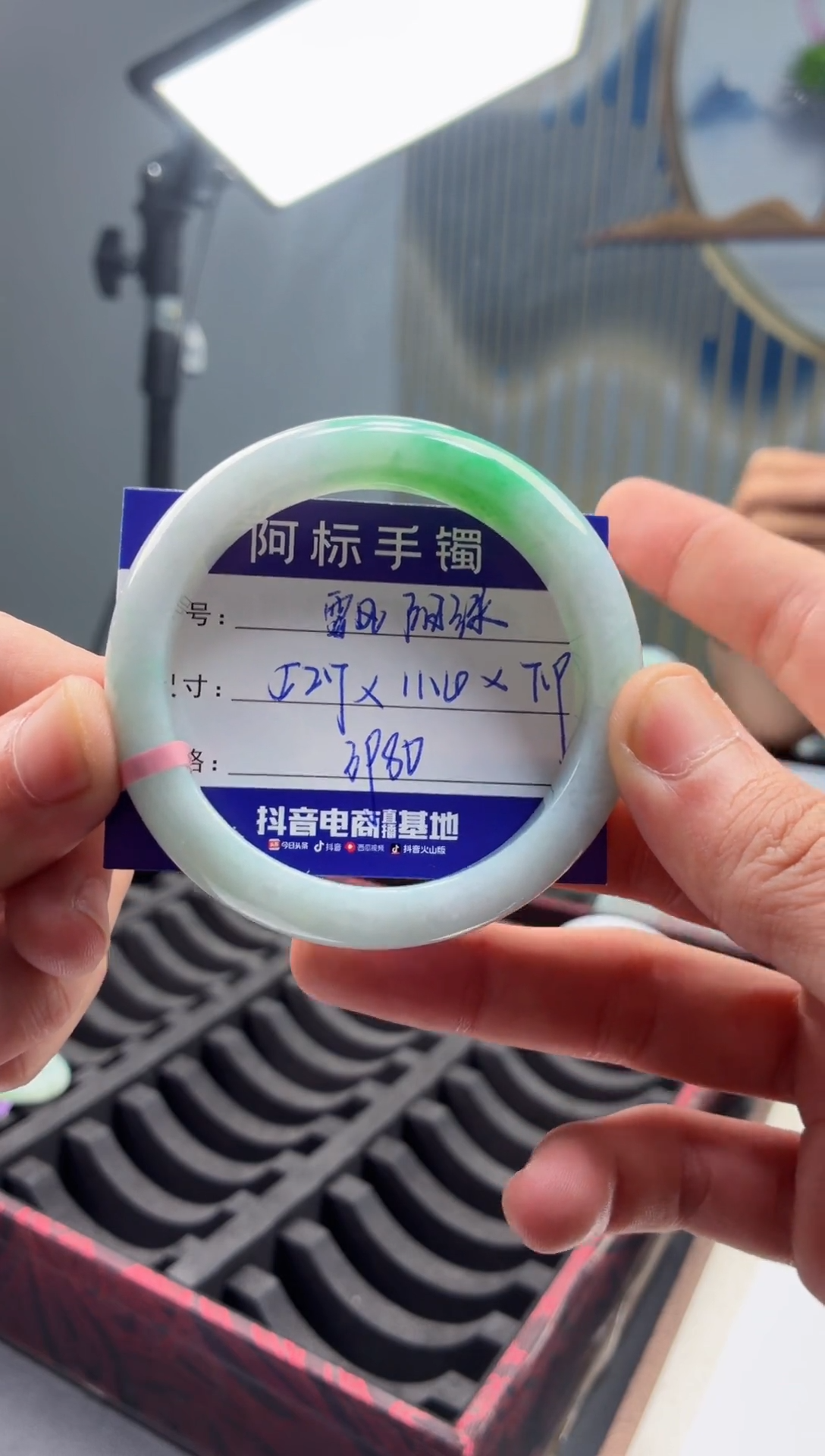 未镶嵌手镯翡翠翡翠手镯