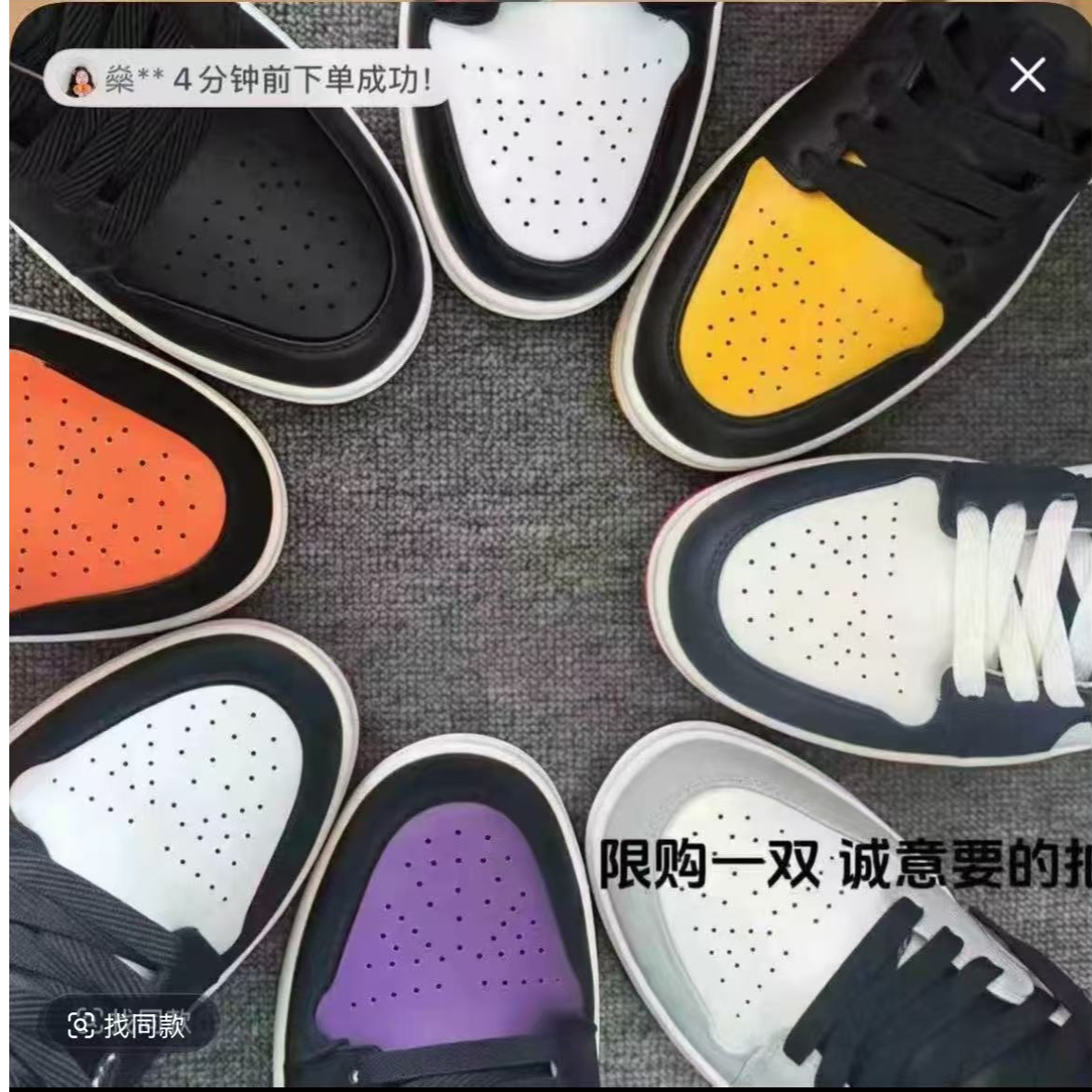 ZXZ【运费险+断码+现货]情侣同款时尚百搭透气休闲板鞋空