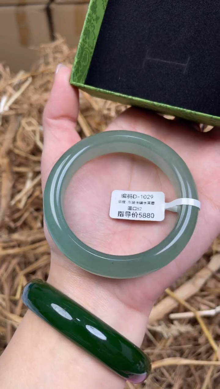 未镶嵌手镯石英质玉D1029