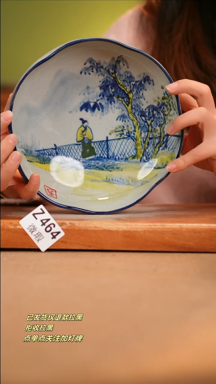 【闪购商品】瓷片WZ464 窑林瓷业陶瓷