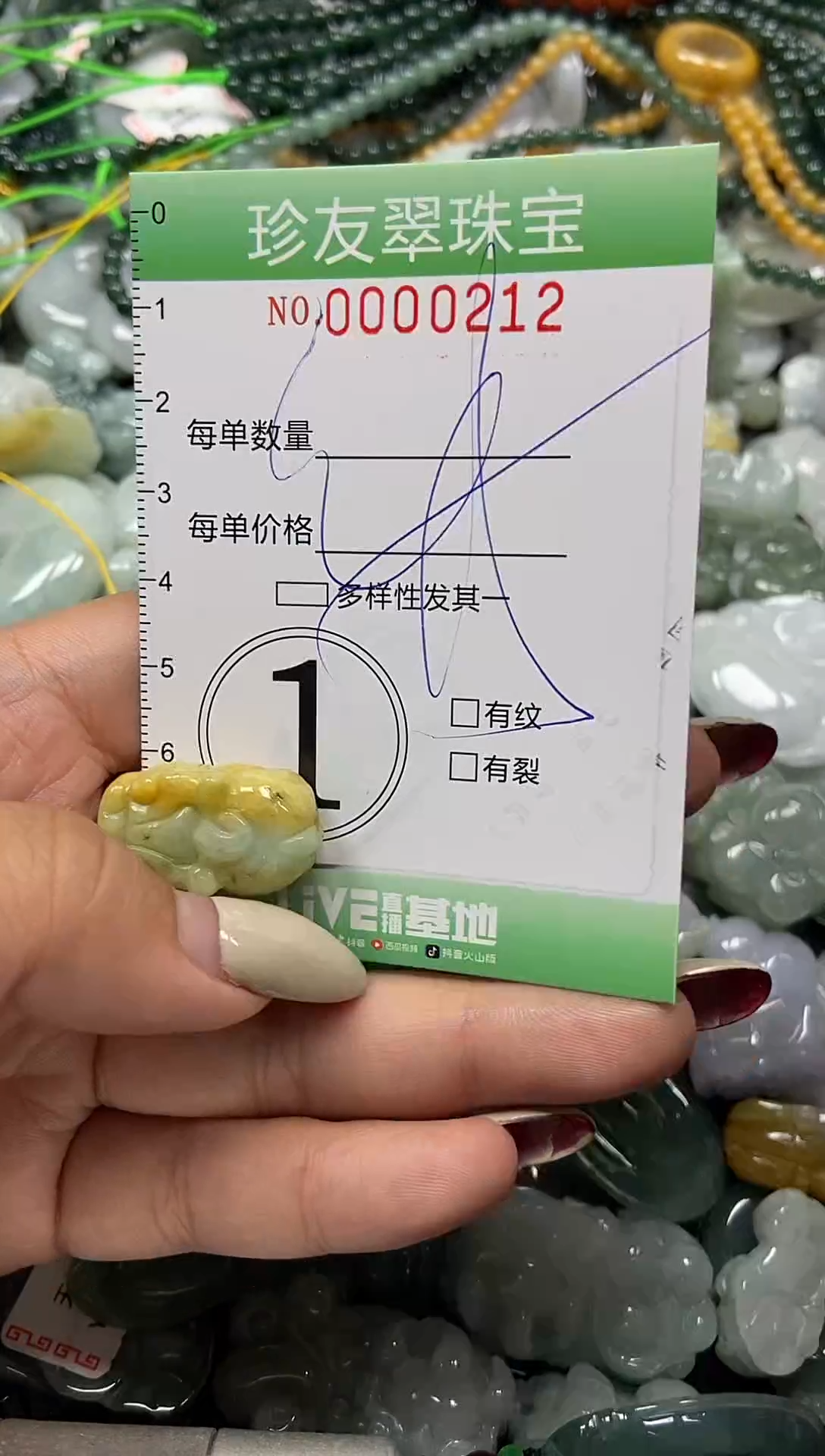 颈饰未镶嵌翡翠闪购0000212