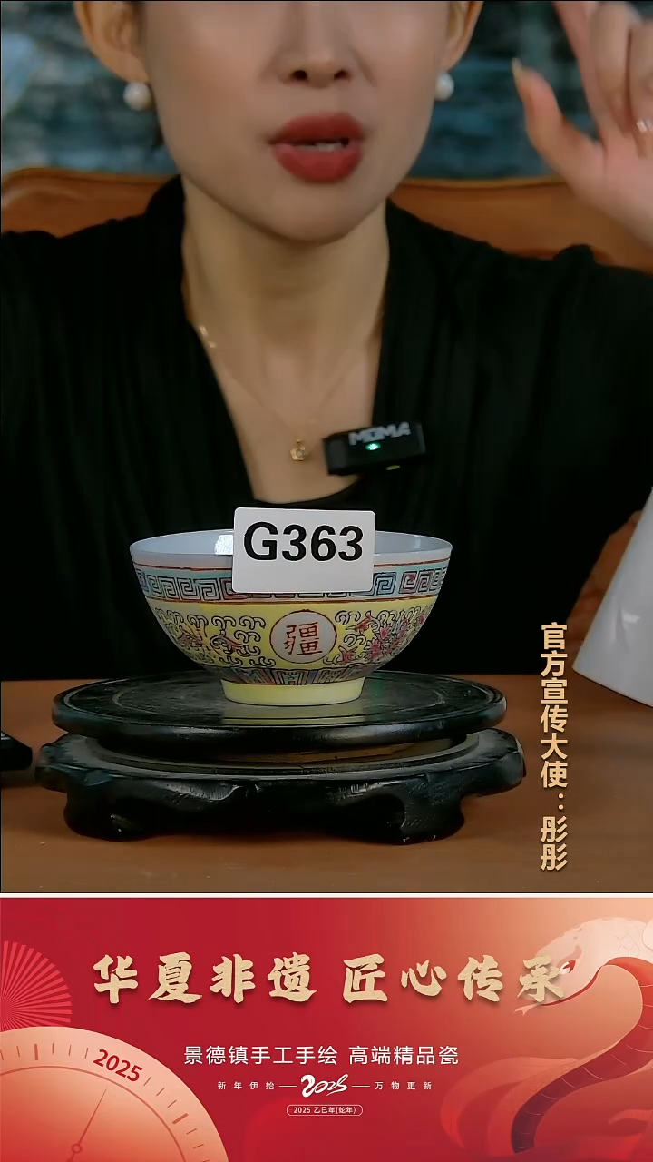 摆件陶景德镇陶瓷摆件G363