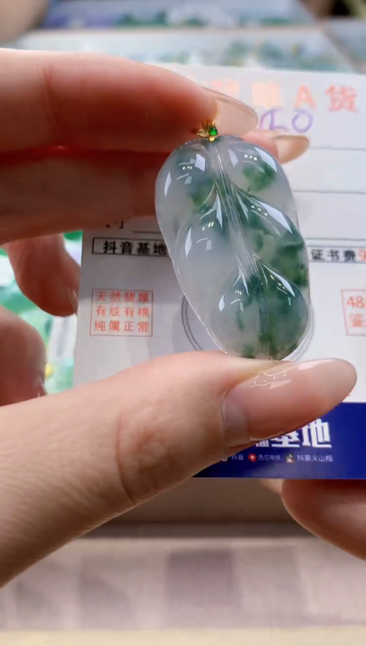 颈饰18K金镶嵌翡翠 天然翡翠挂件 