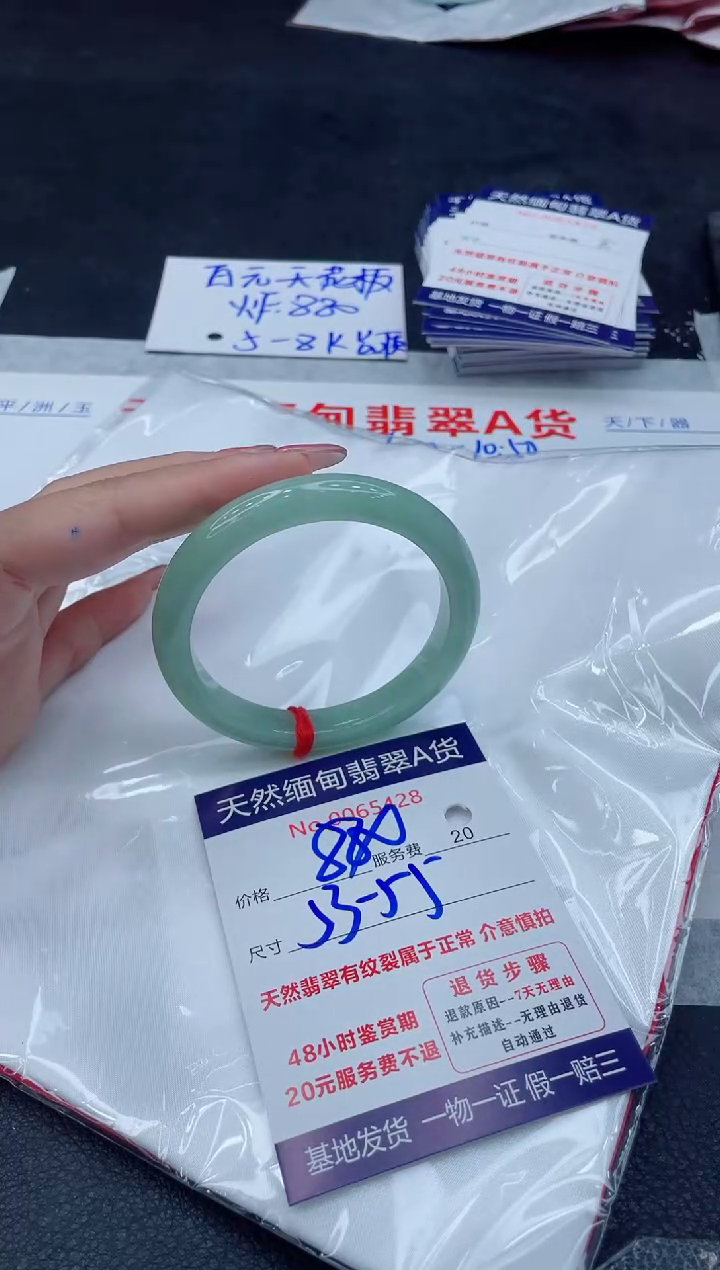 翡翠手镯未镶嵌11111111