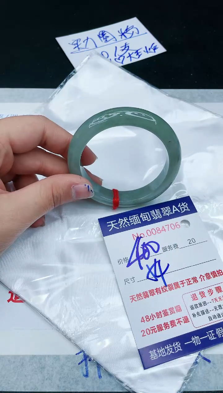 【闪购商品】翡翠手镯未镶嵌1111111111