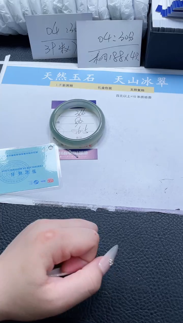 【闪购商品】石英质玉手镯未镶嵌366-56
