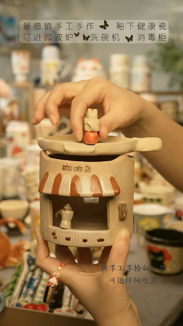 【闪购商品】杯陶瓷景德镇高温釉下彩&A797