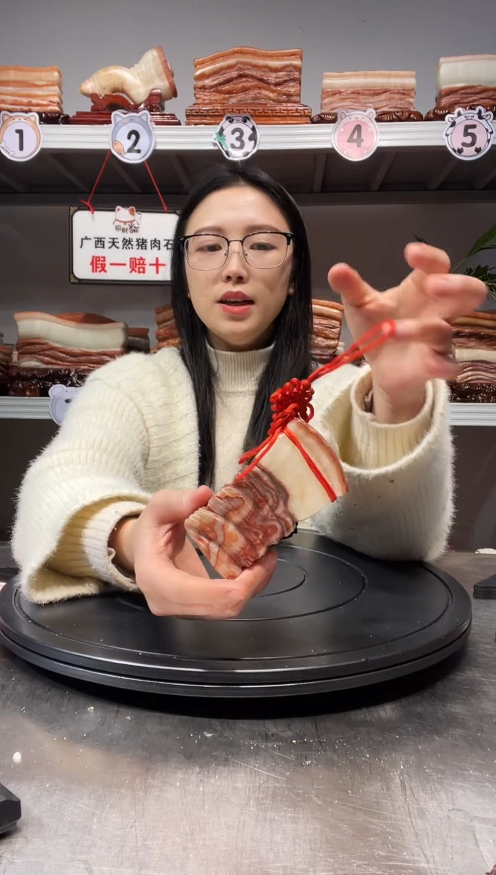 【闪购商品】猪肉石55555555444454144