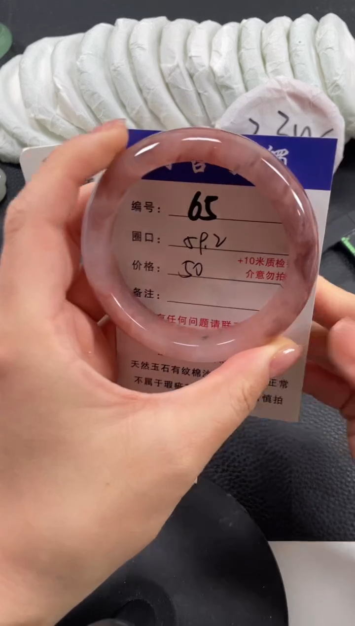 【闪购商品】石英质玉手镯未镶嵌59.2