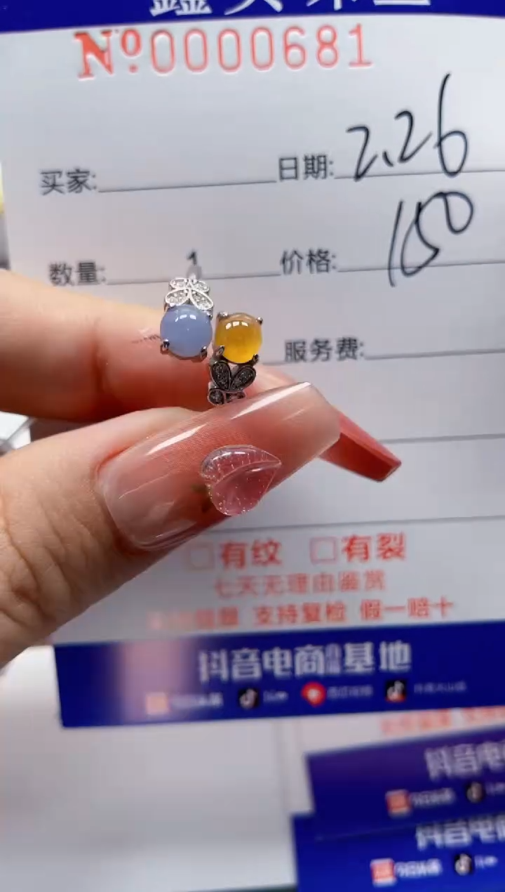 【闪购商品】翡翠戒指银S925镶嵌0681